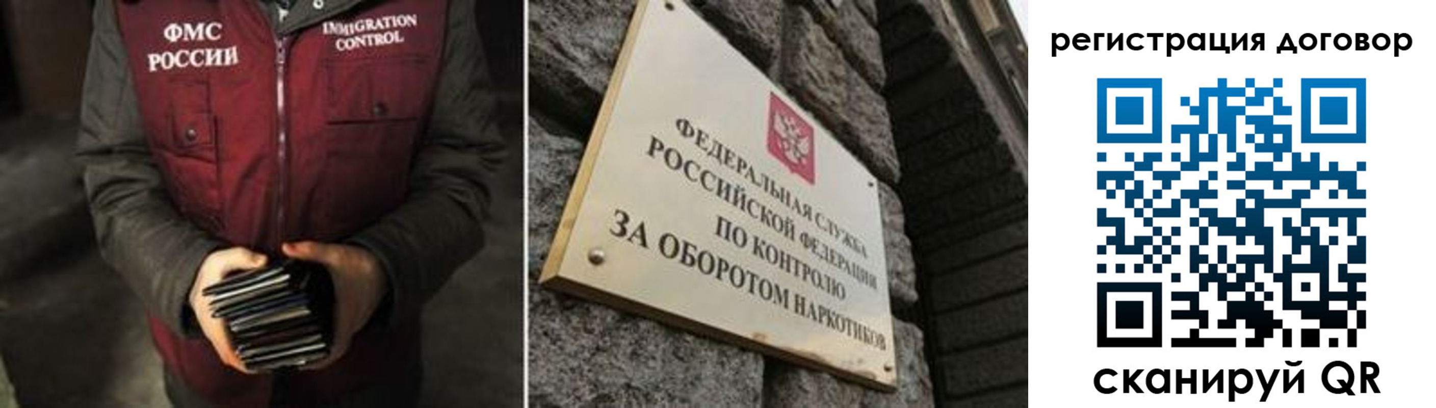 прописка гарантия в Дзержинске