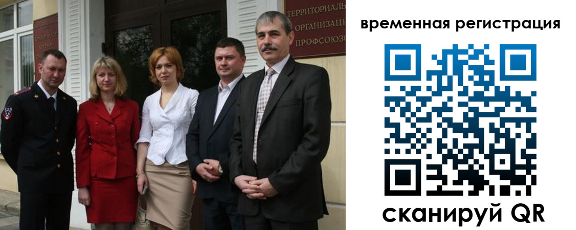 прописка для кредита в Дзержинске